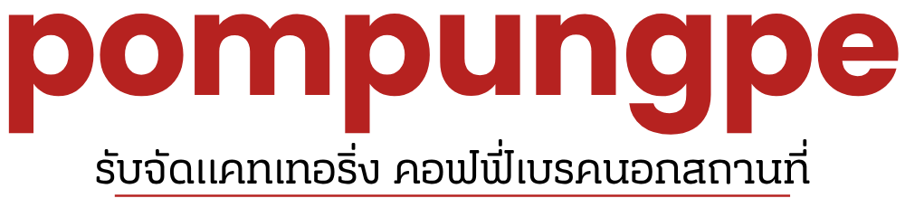 pompungpe